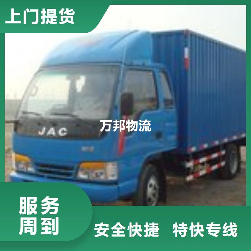 廈門到七臺(tái)河物流公司_廈門發(fā)往七臺(tái)河的運(yùn)輸專線+免費(fèi)提送